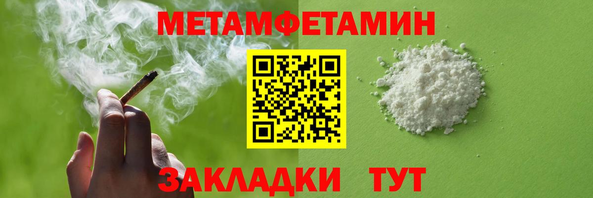 АМФЕТАМИН Розовый  АМФ  Киселёвск  Вход с VPN  Amphetamine 