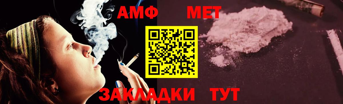 Амфетамин 97% Киселёвск