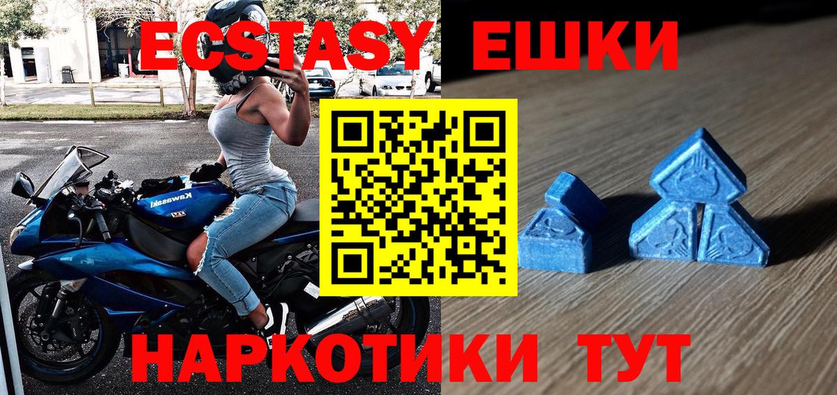 Экстази Punisher Киселёвск