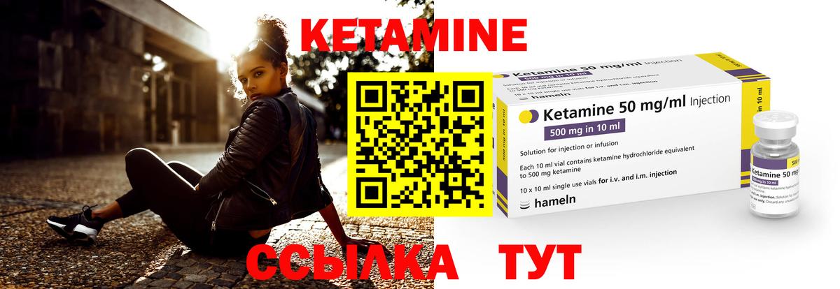 КЕТАМИН VHQ  КЕТАМИН ketamine  KRAKEN ONION  Киселёвск  дарк нет клад  Вход с VPN 