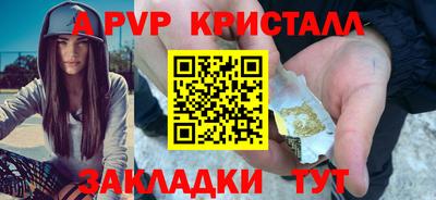 наркотики Комсомольск-на-Амуре
