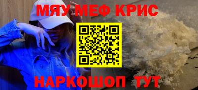 прущие грибы Конаково
