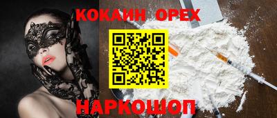 прущие грибы Конаково