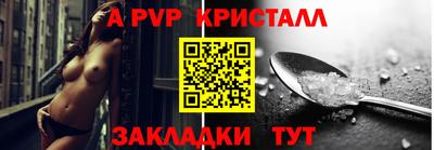 бутират Коммунар