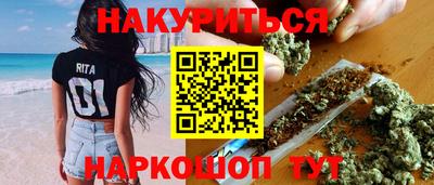 бутират Коммунар
