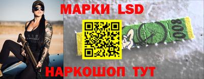 бутират Коммунар