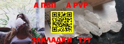 наркотики Комсомольск-на-Амуре