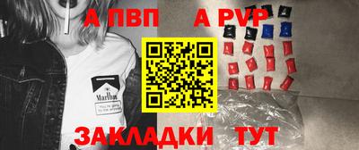 наркотики Комсомольск-на-Амуре