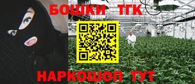 бутират Коммунар