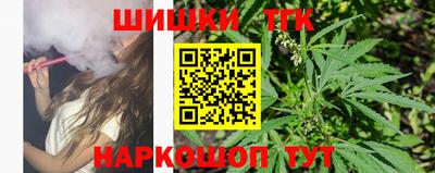 наркотики Комсомольск-на-Амуре
