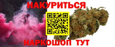 прущие грибы Конаково