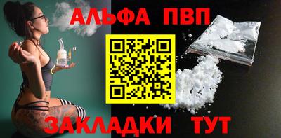 наркотики Комсомольск-на-Амуре
