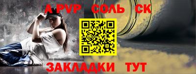 наркотики Комсомольск-на-Амуре