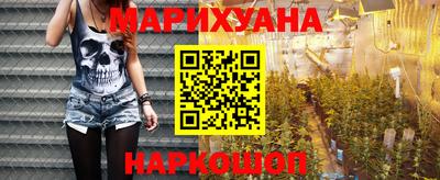 наркотики Комсомольск-на-Амуре