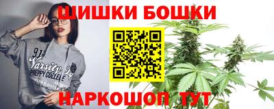бутират Коммунар