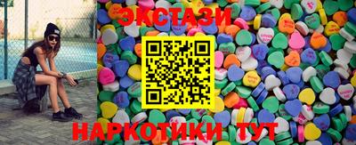 бутират Коммунар