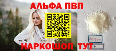наркотики Комсомольск-на-Амуре
