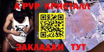 прущие грибы Конаково