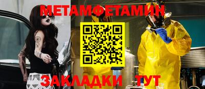 бутират Коммунар
