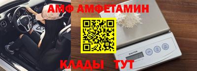 бутират Коммунар