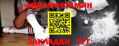 бутират Коммунар