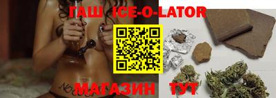 бутират Коммунар