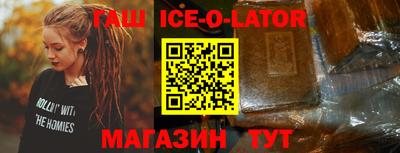 бутират Коммунар