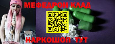 наркотики Комсомольск-на-Амуре