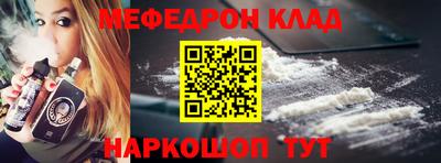 бутират Коммунар