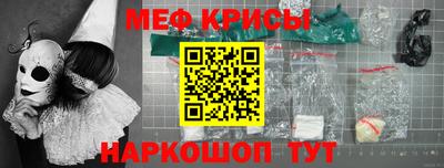 наркотики Комсомольск-на-Амуре