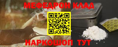 наркотики Комсомольск-на-Амуре