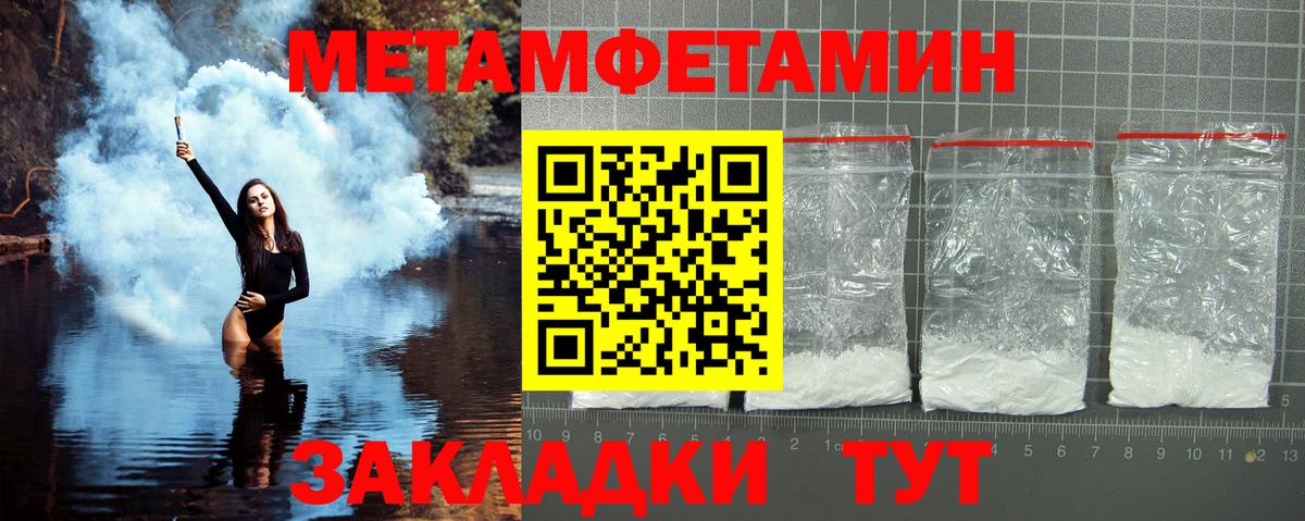 Киселёвск  Первитин винт  Вход с VPN  Первитин винт 