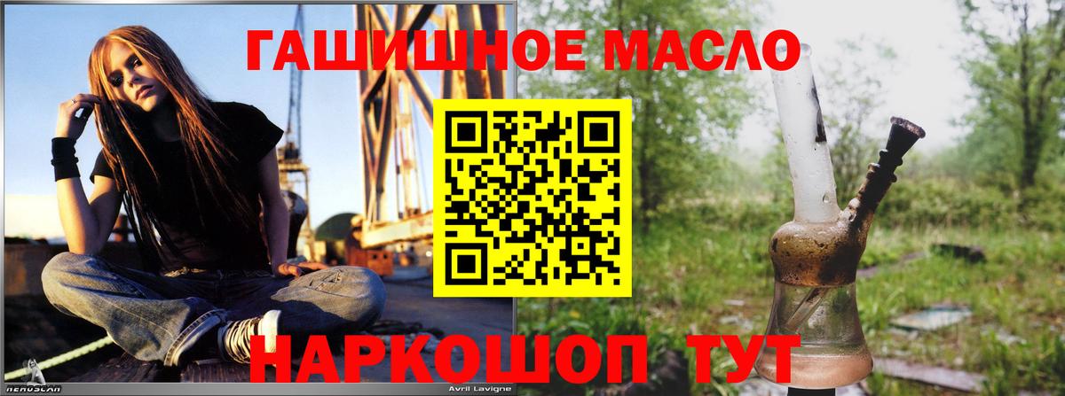 Киселёвск  ТГК THC oil  ссылка на мегу ТОР  Вход с VPN 