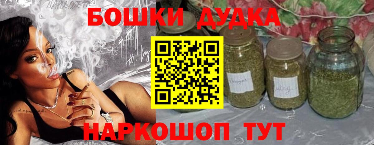 МАРИХУАНА Bruce Banner Киселёвск