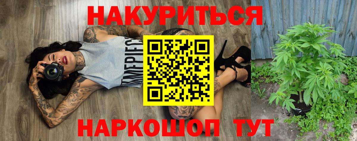 Конопля Ganja  Бошки марихуана Bruce Banner  Вход с VPN  Шишки марихуана OG Kush  Киселёвск  Бошки Шишки THC 21% 